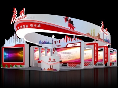 第134屆廣交會第二期展覽品牌企業展位同比增超40%（轉載）