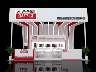 廣交會(huì)一個(gè)攤位要多少錢？