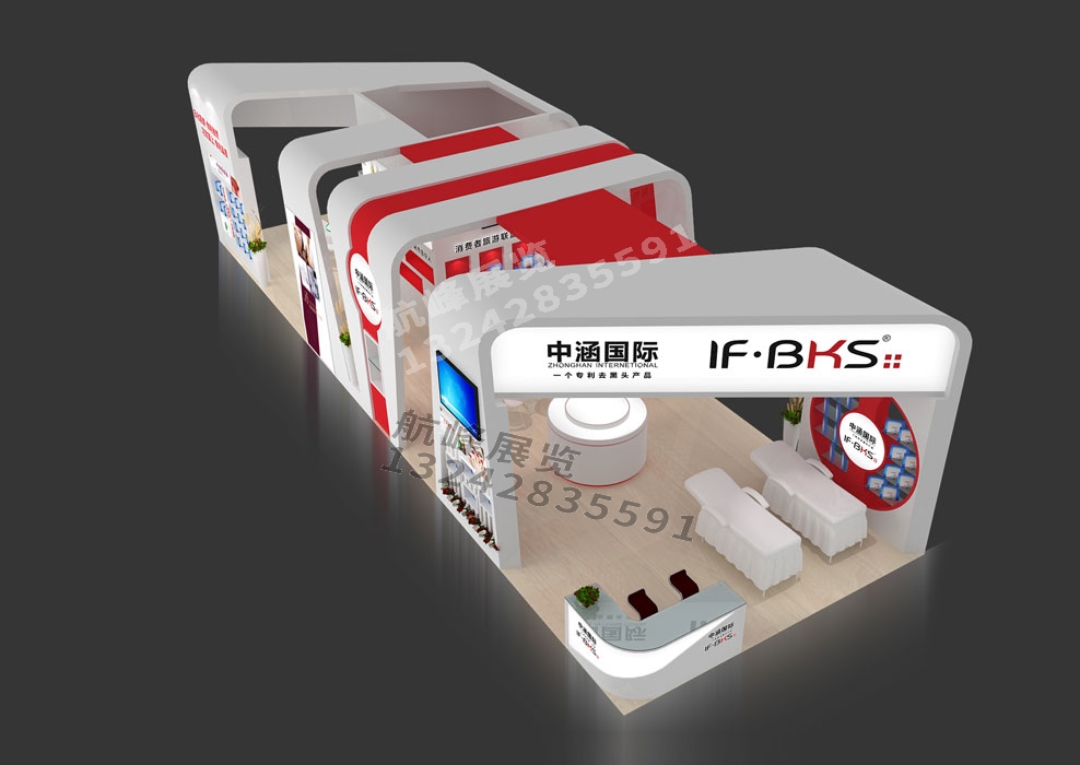 中涵國際公司展會展位設計方案