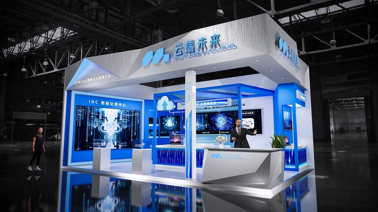 云端未來科技展臺設計搭建案例分析及展覽展示設計有限公司