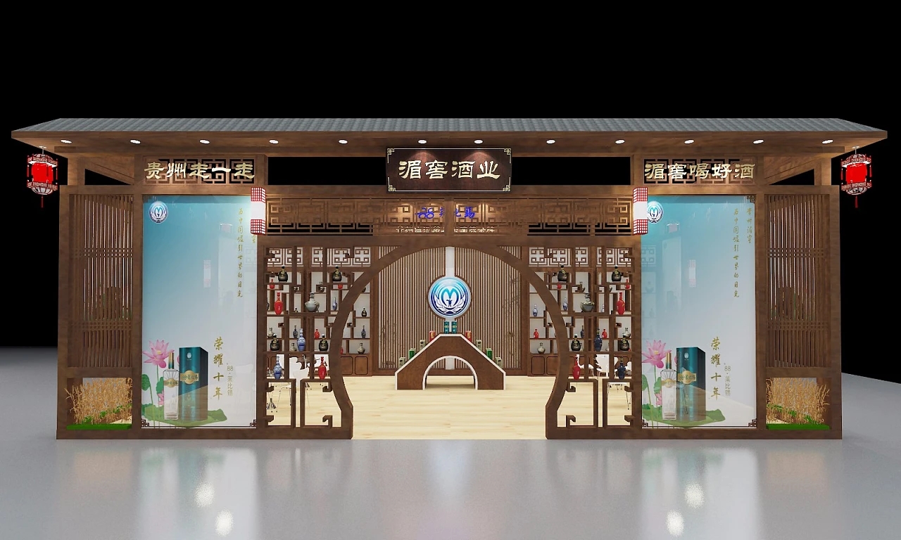 湄窖酒業酒博會展臺設計搭建案例分析及深圳展覽公司