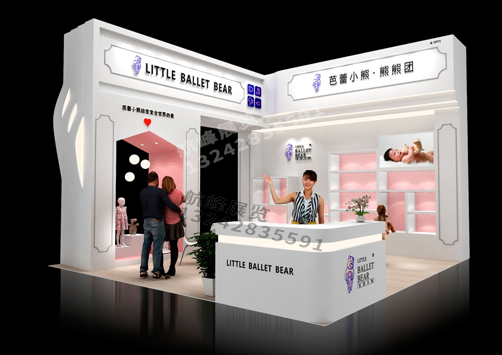 廣交會(huì)展臺(tái)設(shè)計(jì)方案