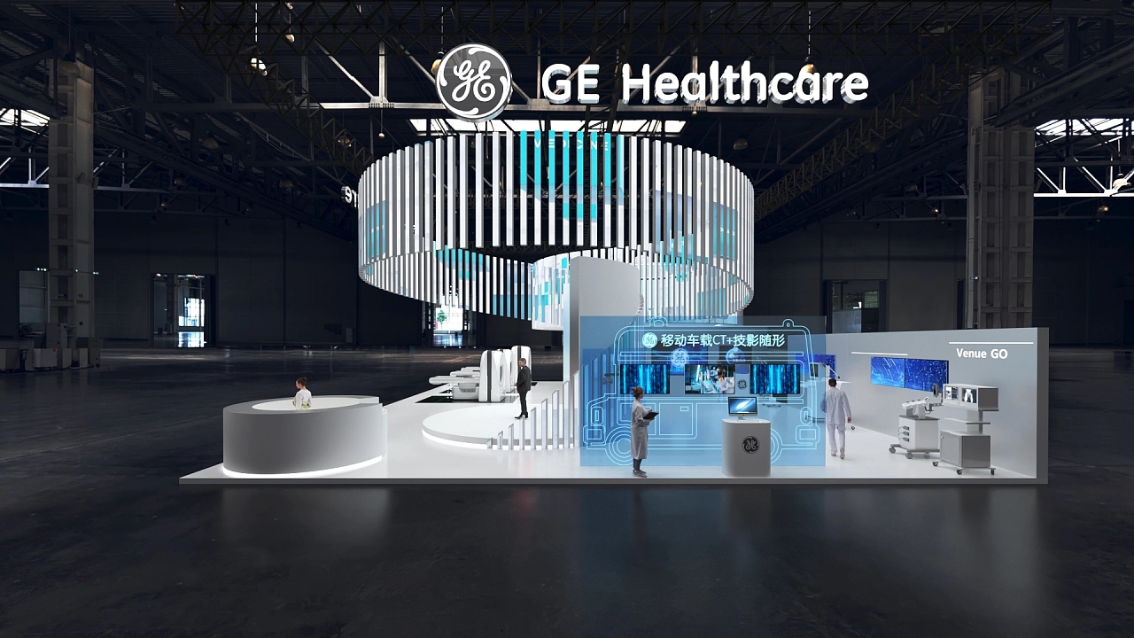 GE醫(yī)療器械展展臺設(shè)計搭建案例分析