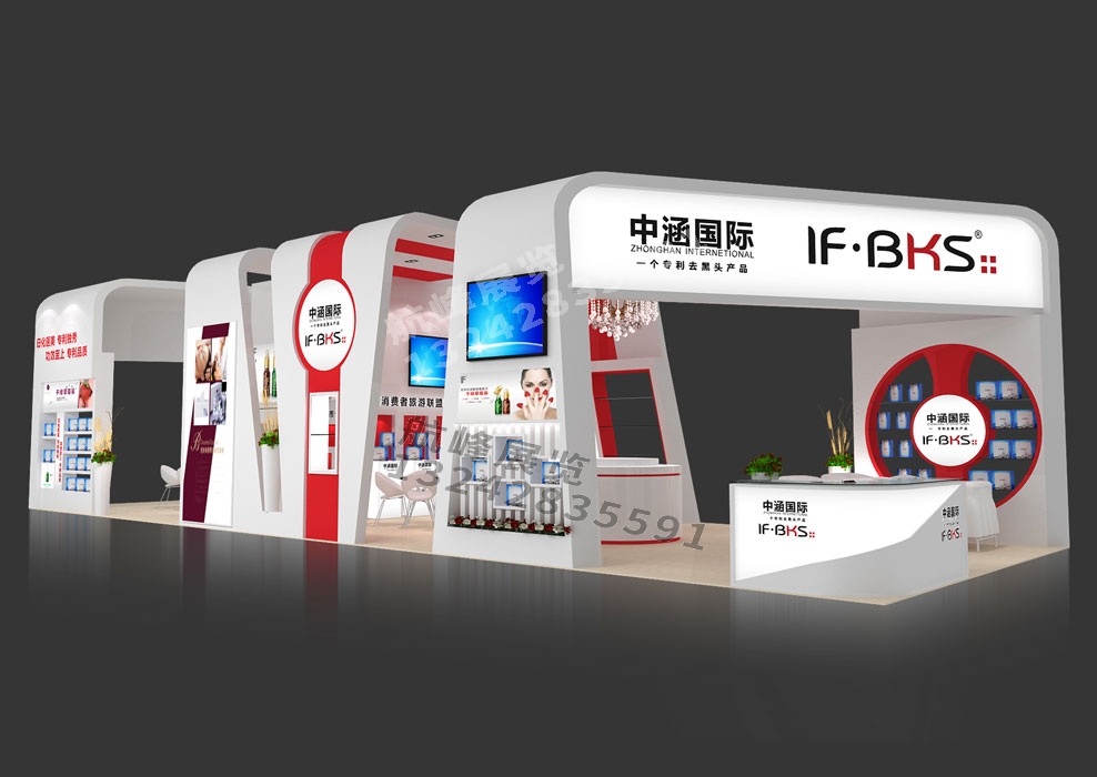 中涵國際公司展會展位設計方案