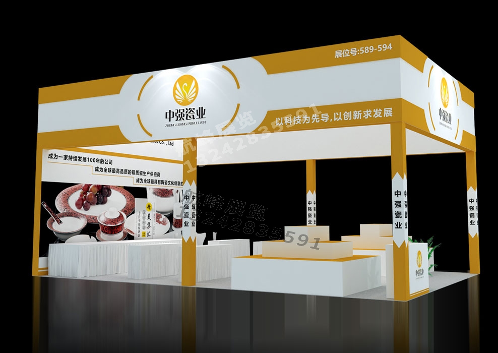 廣交會(huì)展位設(shè)計(jì)技巧