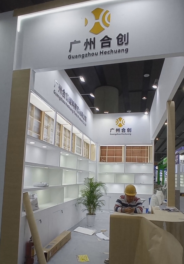 展臺設計搭建方案