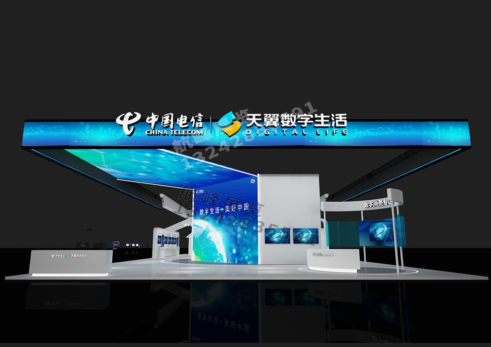 中國電信科技展臺設計搭建及展會活動策劃