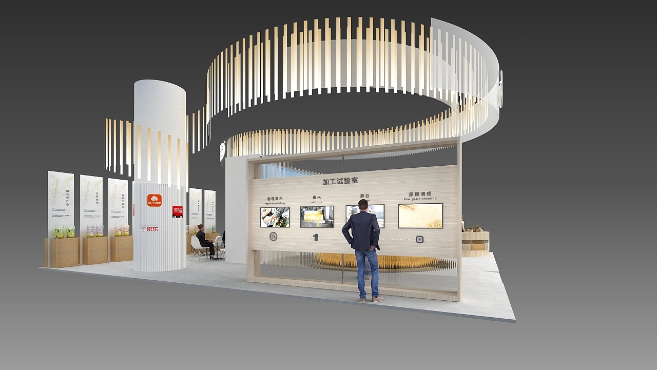 廣交會(huì)十月稻田展臺(tái)設(shè)計(jì)搭建案例分析