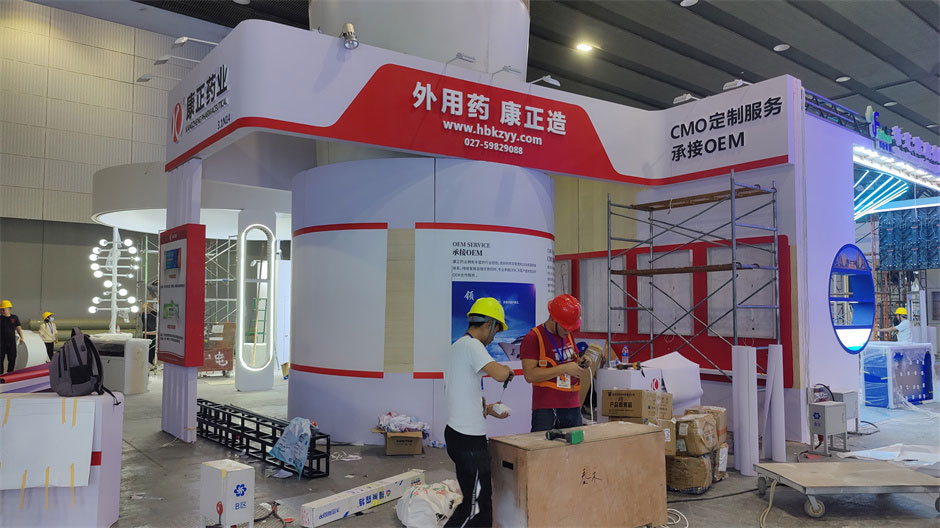 康正藥業(yè)展臺搭建現(xiàn)場