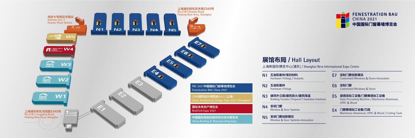 上海建筑設(shè)計(jì)博覽會(huì)