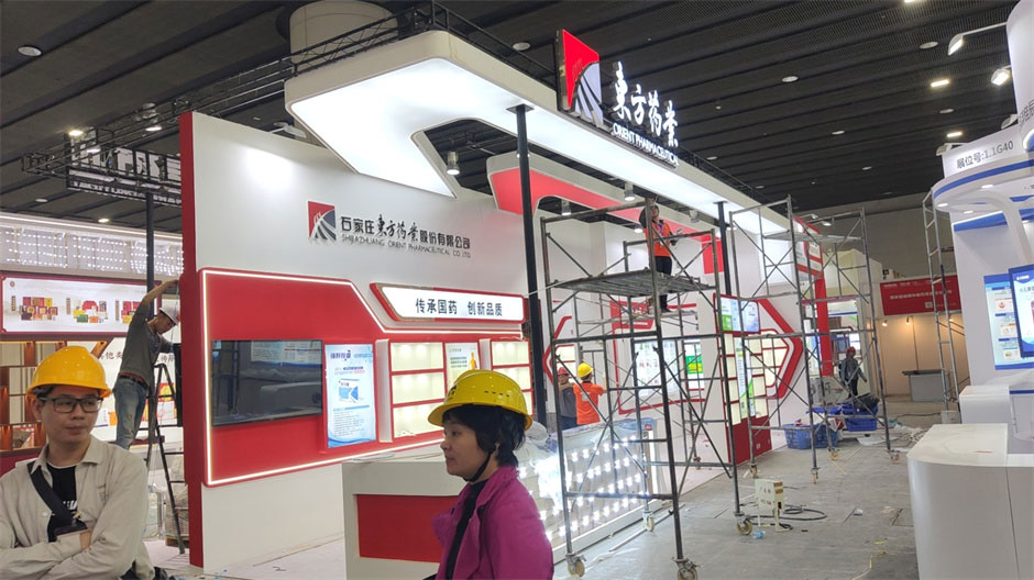 東方藥業展臺搭建現場