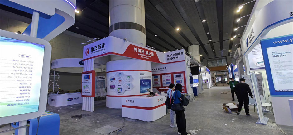 康正藥業(yè)展臺搭建現(xiàn)場