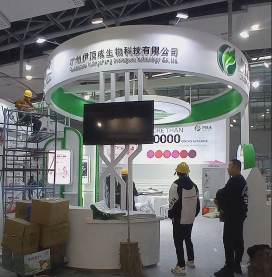 廣州伊頂成生物科技有限公司展臺搭建現場（視頻）
