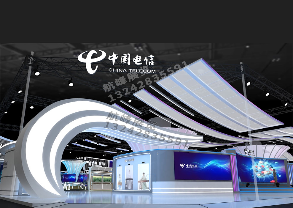 電信展臺(tái)設(shè)計(jì)方案