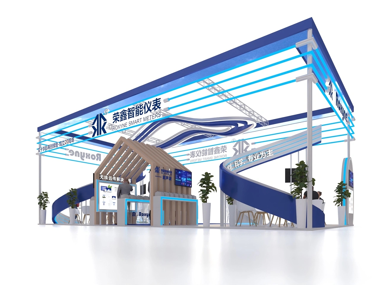 榮鑫智能儀表展臺設計搭建案例分析