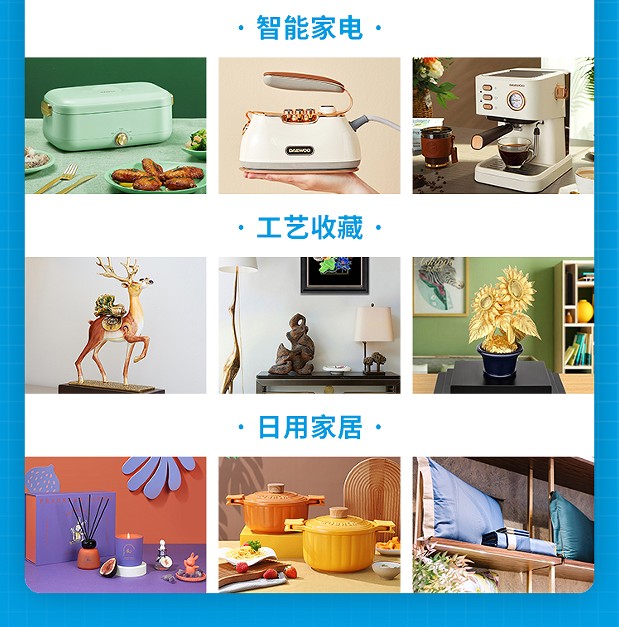 北京國際禮品贈(zèng)品及家庭用品展覽會(huì)