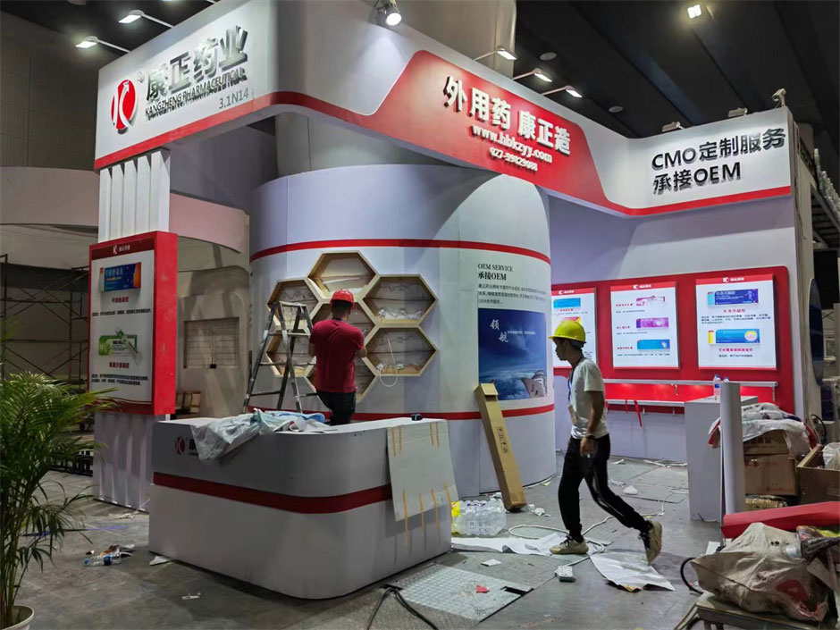 康正藥業(yè)展臺搭建現(xiàn)場