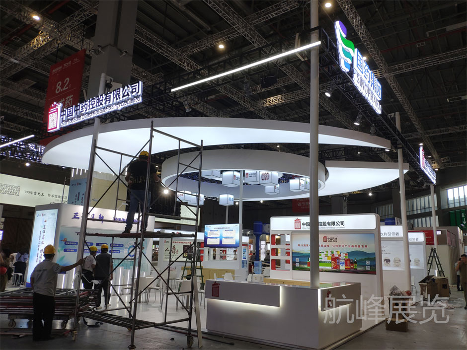 國藥大健康展臺搭建現場
