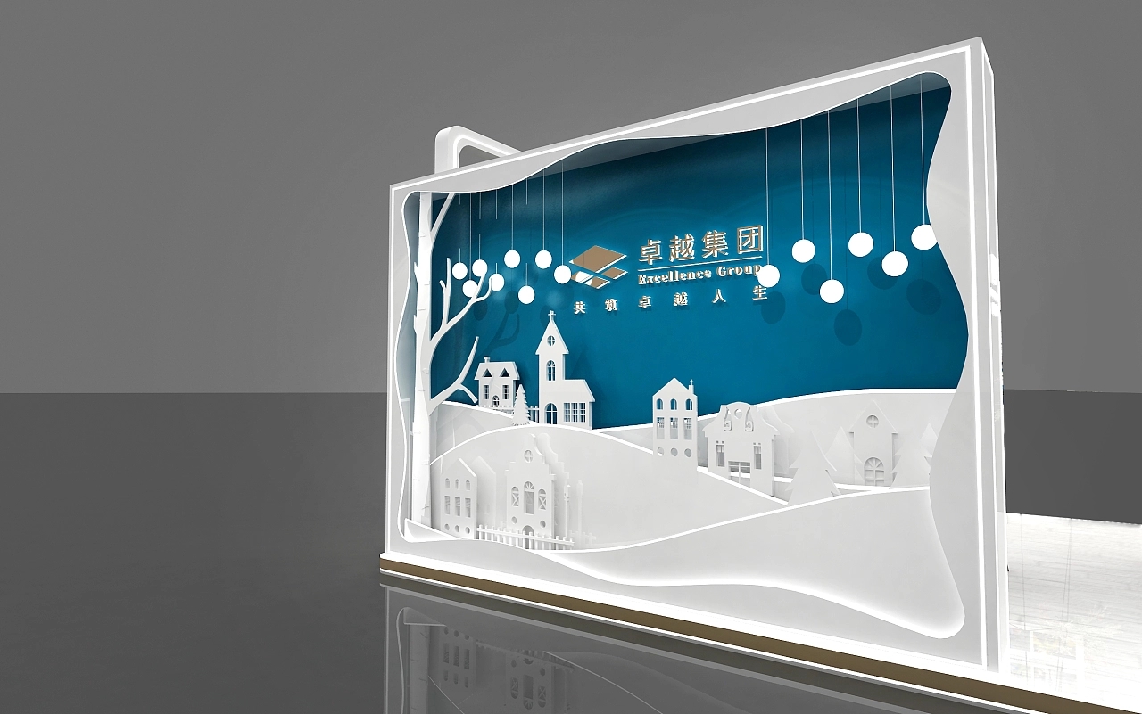 卓越府房地產(chǎn)商超展臺設(shè)計搭建案例分析