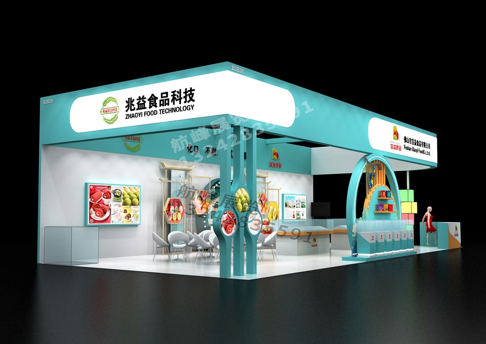 佛山寶益食品展臺(tái)設(shè)計(jì)方案