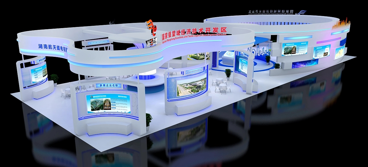 望城區(qū)城市展臺設(shè)計搭建案例分析及大型展覽布置