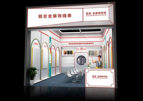 展臺設計方案及展位裝修