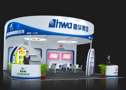 恩華藥業集團展臺設計方案及展會設計公司