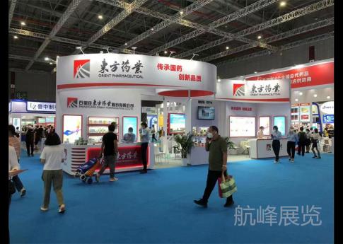 東方藥業(yè)展臺(tái)搭建現(xiàn)場(chǎng)及廣州展會(huì)展廳設(shè)計(jì)搭建公司