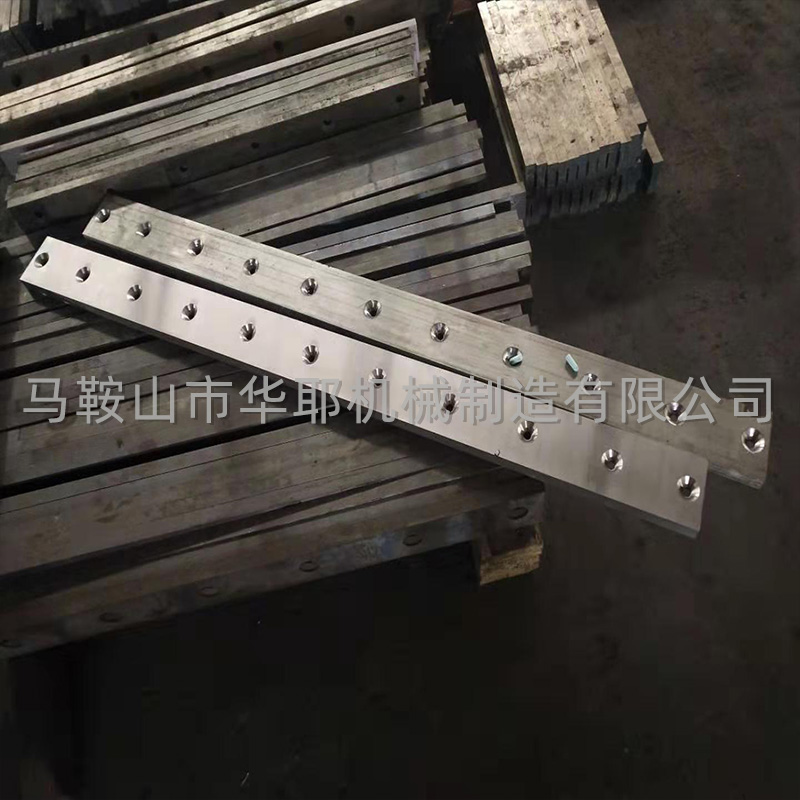 剪板機(jī)刀片